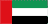 De forente arabiske emirater