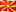 Nord-Makedonia
