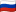 Russland
