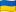 Ukraina